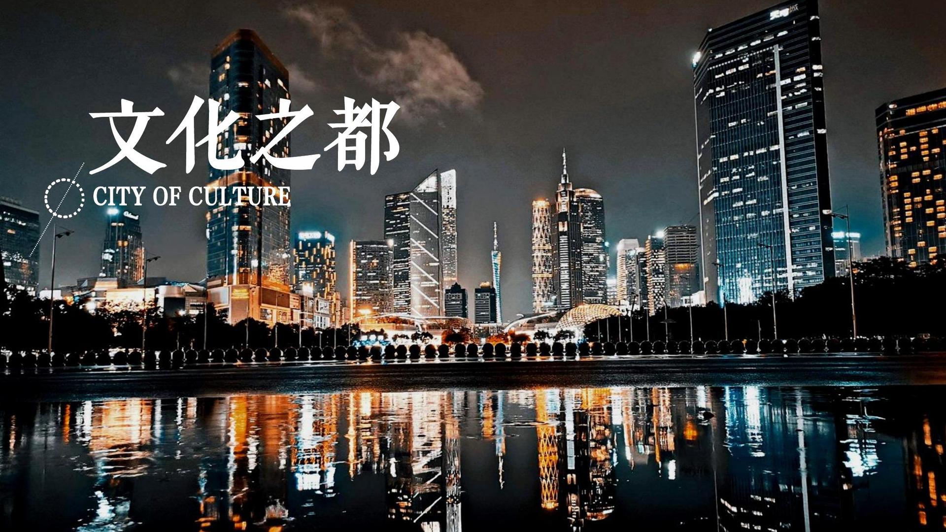 赏金国际主办“数字时代文化创新”行业论坛