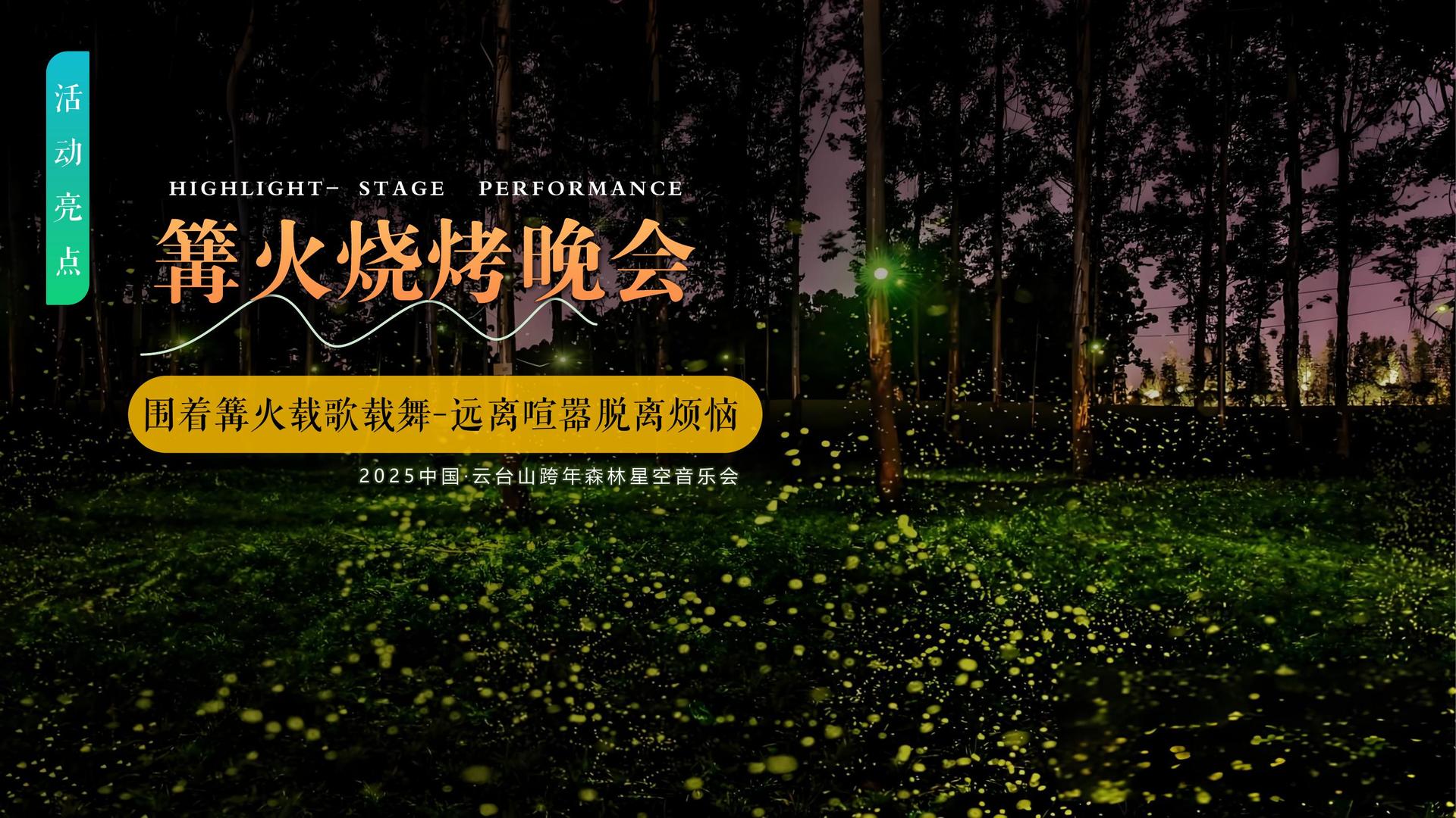 赏金文化文化IP项目进入品牌化运营阶段